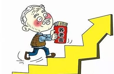 退休后要1000萬才能養(yǎng)老？交的養(yǎng)老保險(xiǎn)多久能回本？