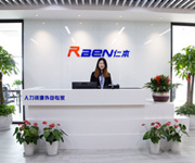 煥新前行，開啟發(fā)展新征程——杭州仁本人力資源有限公司喬遷新址