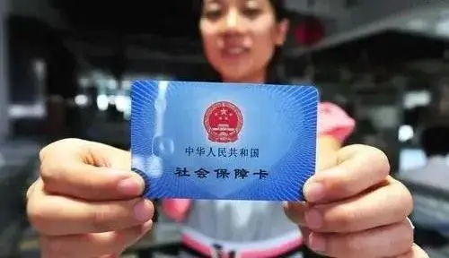 仁本社保課堂丨跨省換工作，社保多地繳納！社保怎么轉(zhuǎn)移？養(yǎng)老金怎么領(lǐng)？
