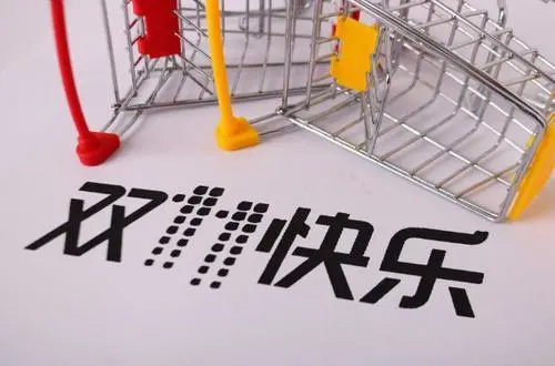 雙十一即將來臨，電商、物流企業(yè)“用工荒”？ 仁本專業(yè)臨時(shí)工短派實(shí)力救場
