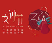 春風(fēng)十里，不及仁本有你—— 仁本眾女神喜迎三八國際婦女節(jié)