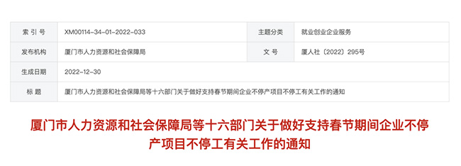 恭喜，每人補(bǔ)貼1500元！人社局剛通知，前提是...