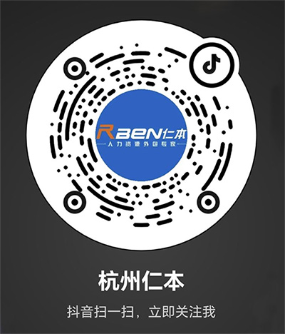 人社部：推進(jìn)直播帶崗在就業(yè)公共服務(wù)領(lǐng)域應(yīng)用，助力就業(yè)