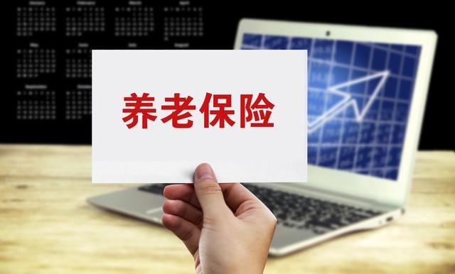 稅務(wù)局最新通知：2024社?；鶖?shù)申報(bào)開(kāi)始了