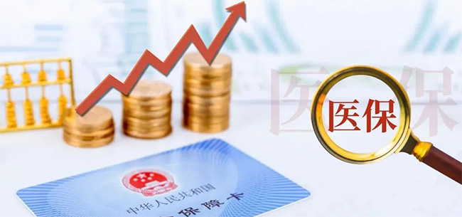 社?？ǔ速I藥，還有哪些“隱藏”功能？如何申領(lǐng)？