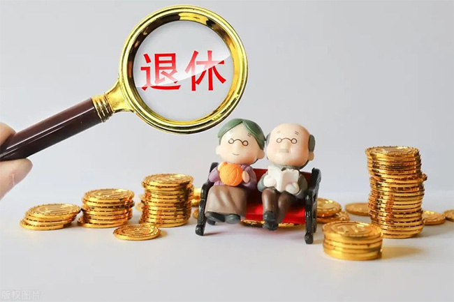 什么情況下可以提前退休？滿足這些條件，男女都能申請(qǐng)
