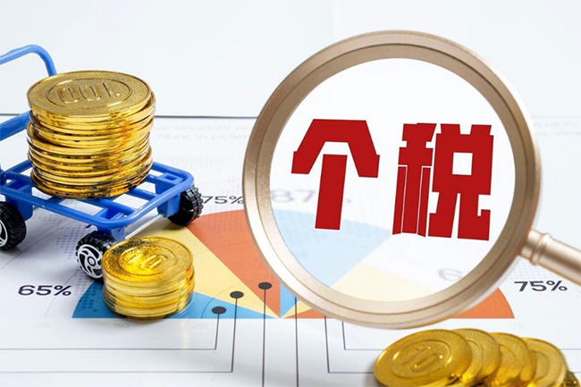 退錢了！退錢了！年度匯算申報(bào)可以開始預(yù)約啦
