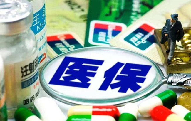 起付線下調(diào)，杭州醫(yī)保新政來了(附使用指南)