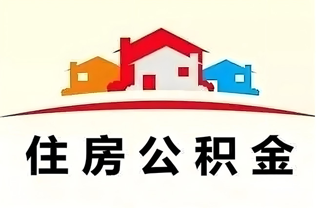 5月起，生育津貼、住房公積金等新規(guī)正式執(zhí)行