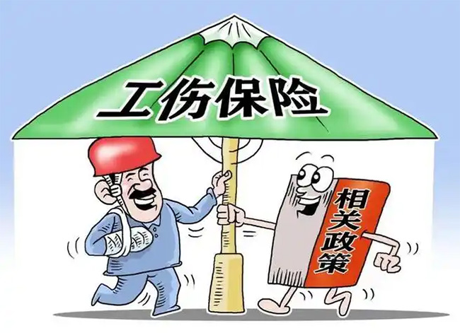 工傷保險異地就醫(yī)直接結(jié)算全面實施