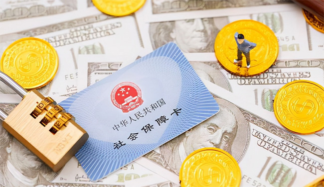 月薪5000元，繳滿20年社保，退休能領多少養(yǎng)老金