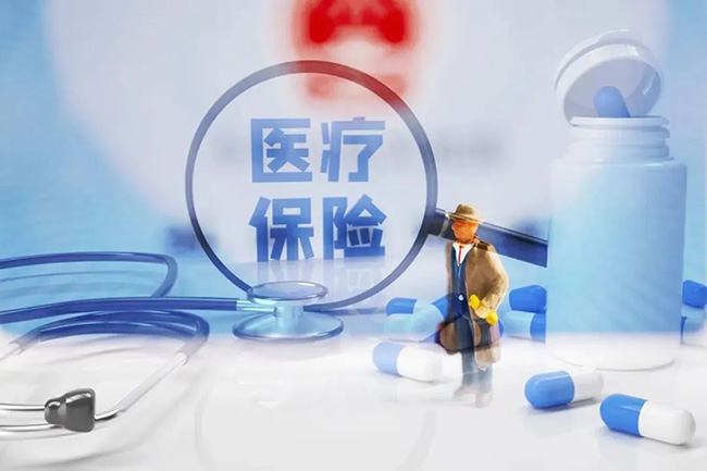 養(yǎng)老金繳滿15年，醫(yī)保未繳滿25年，咋辦？社保局回應：3種辦法