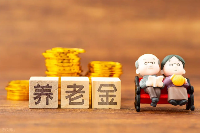 在辦理退休后，想在其他地方居住，會不會影響?zhàn)B老金的發(fā)放?